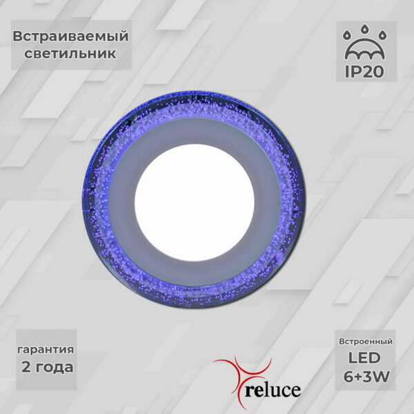 34063-9.0-001QP LED6+3W BL панель светодиодная 34063-9.0-001QP LED6+3W BL панель светодиодная
