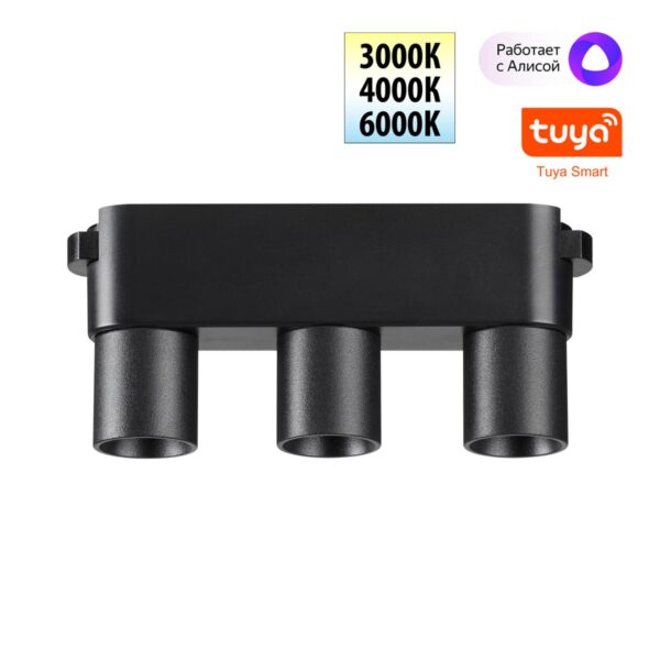 51705701ea172063286315b1dbba0d4b 359477 SHINO NT24 108 черный Трековый смарт-светильник для низковольтного шинопровода с двумя режимами работы IP20 LED 6W 24V 3000-6000K EASY