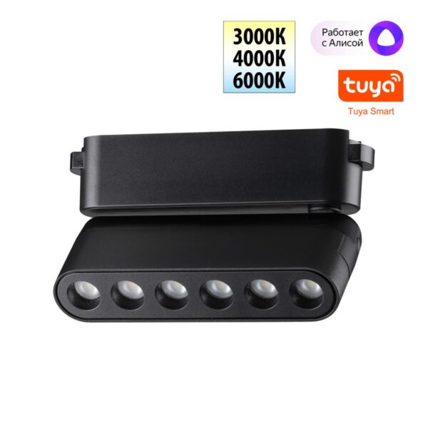 525639c3715fb4df6bac27a6568b96a0 359464 SHINO NT24 100 черный Трековый смарт-светильник для низковольтного шинопровода с двумя режимами работы IP20 LED 6W 24V 3000-6000K EASY