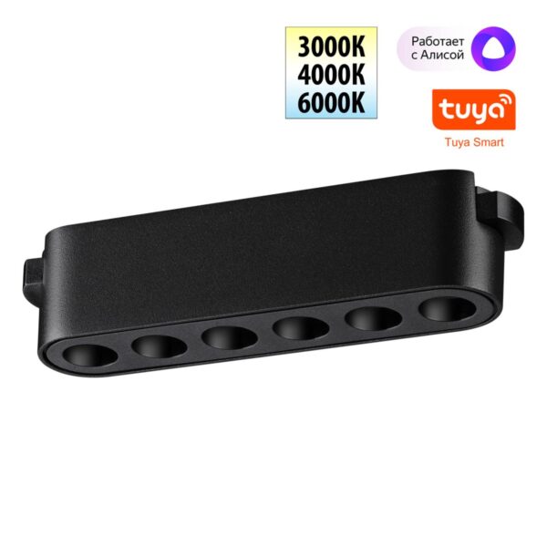 669a9781be5a9702e1ff1d2b6b57b561 359458 SHINO NT24 098 черный Трековый смарт-светильник для низковольтного шинопровода с двумя режимами работы IP20 LED 6W 24V 3000-6000K EASY