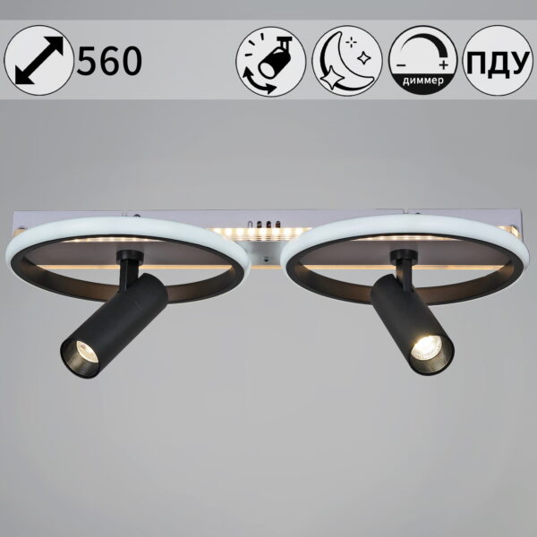 77804-3.3-2+2 светильник потолочный 77804-3.3-2+2 светильник потолочный