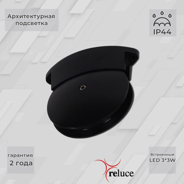 86849-0.3-003TL LED3*3W BK светильник настенный 86849-0.3-003TL LED3*3W BK светильник настенный