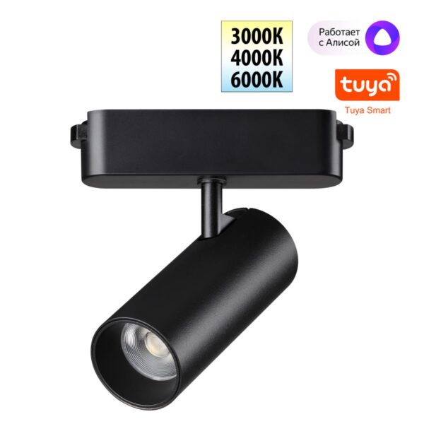 8b64f73a13586482bccabbf53167b64e 359470 SHINO NT24 103 черный Трековый смарт-светильник для низковольтного шинопровода с двумя режимами работы IP20 LED 12W 24V 3000-6000K EASY