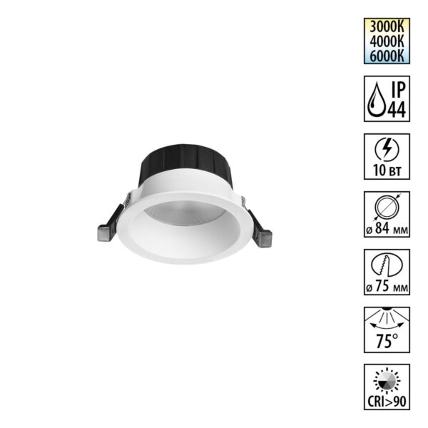 917e61a623049887447f8dd81dfc3293 359553 WIR NT25 000 белый Светильник встраиваемый с переключателем цв. температуры IP44 LED 10W 220-240V 3000К4000К6000К CLARA