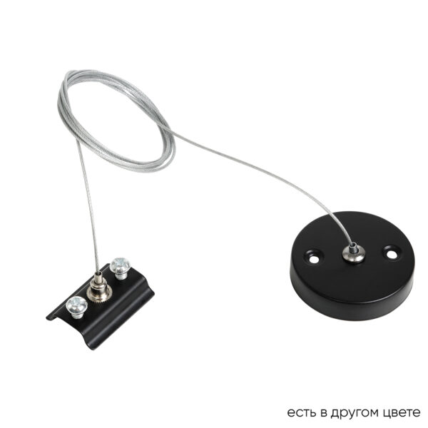 Подвесной комплект для шинопровода Crystal Lux CLT 0.210 03 BL Подвесной комплект для шинопровода Crystal Lux CLT 0.210 03 BL