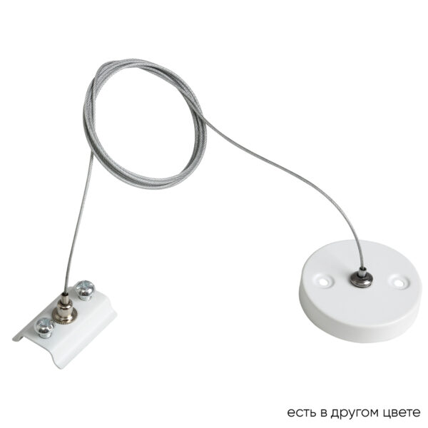 Подвесной комплект для шинопровода Crystal Lux CLT 0.210 03 WH Подвесной комплект для шинопровода Crystal Lux CLT 0.210 03 WH