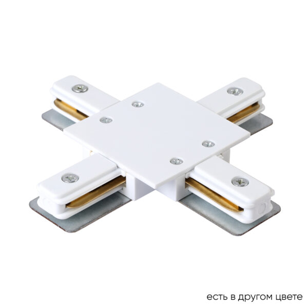 Соединитель X-образный (однофазный) для встраиваемого шинопровода Crystal Lux CLT 0.2211 04 WH Соединитель X-образный (однофазный) для встраиваемого шинопровода Crystal Lux CLT 0.2211 04 WH