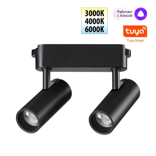 b3a331e0d933ec530cc3ea184e80d9a7 359469 SHINO NT24 102 черный Трековый смарт-светильник для низковольтного шинопровода с двумя режимами работы IP20 LED 12W 24V 3000-6000K EASY