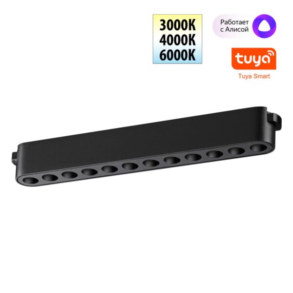 c503668fb584c6d9d6cbee0ecb4c7692 359459 SHINO NT24 098 черный Трековый смарт-светильник для низковольтного шинопровода с двумя режимами работы IP20 LED 12W 24V 3000-6000K EASY