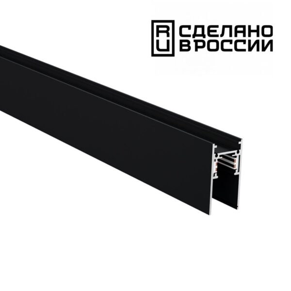 caaffac1765d5f9713834acaee1423d9 135154 SHINO NT23 054 черный Низковольтный шинопровод 1м IP20 48V FLUM