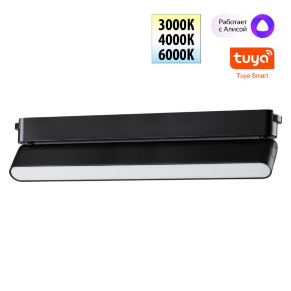 e38c7723214cb46d9a9b668f8d38b762 359467 SHINO NT24 101 черный Трековый смарт-светильник для низковольтного шинопровода с двумя режимами работы IP20 LED 18W 24V 3000-6000K EASY