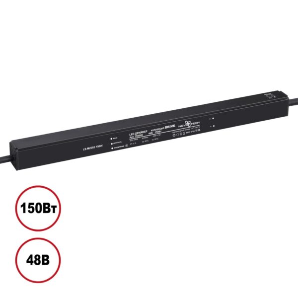 fb53641b8be6635071779e702b9be424 359506 DRIVE NT25 000 черный Драйвер IP20 150W 48V