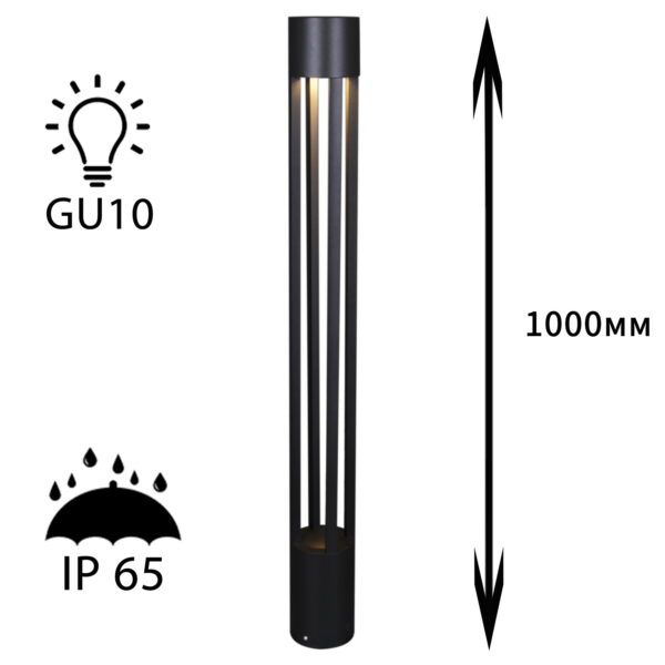 1433054_1 09958-0.7-001KT 1,0M GU10 BK светильник напольный