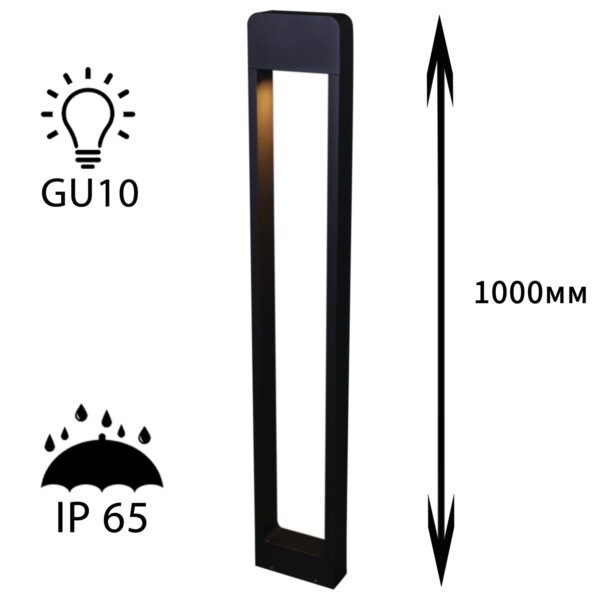 1433056_1 09962-0.7-001KT 1,0M GU10 BK светильник напольный