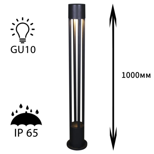1433058_1 09959-0.7-001KT 1,0M GU10 BK светильник напольный