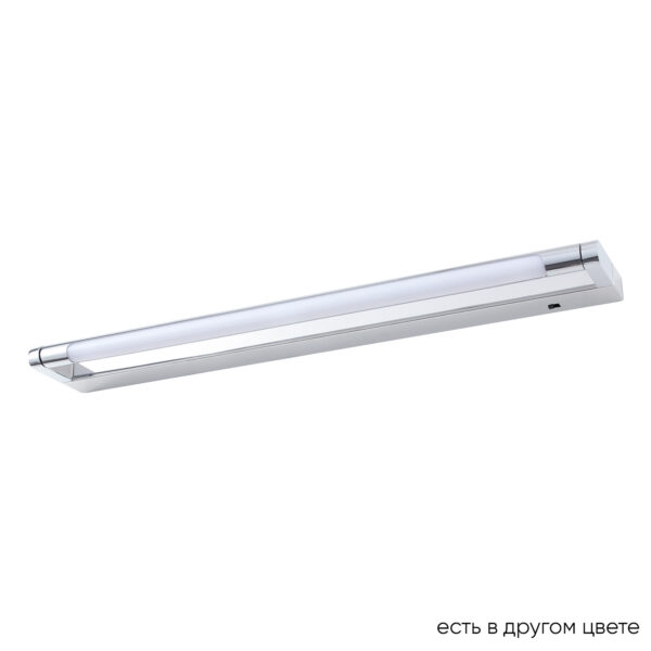 GALLERY_B_AP12W_LED_CH Подсветка для картин Crystal Lux GALLERY B AP12W LED CH