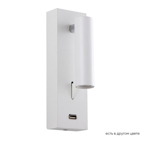 CLT_210W_USB_WH Бра Crystal Lux CLT 210W USB WH