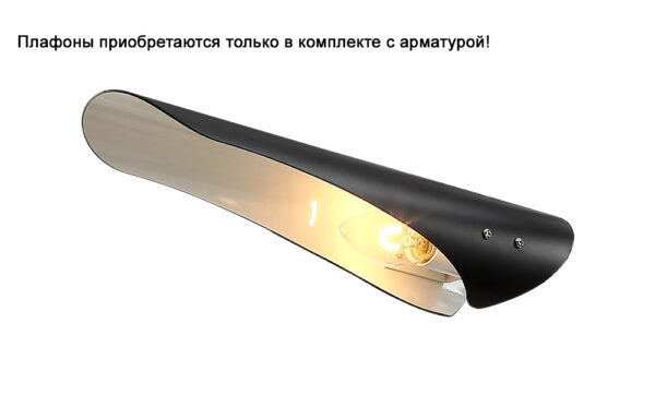 D0BFD0BBD0B0D184D0BED0BD_RAFAEL_BLACK_2 Плафон Crystal Lux RAFAEL BLACK