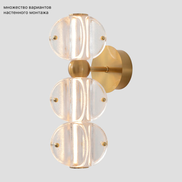 RICH_AP12W_LED Бра Crystal Lux RICH AP12W LED