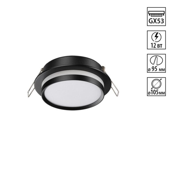 16f1b0c491fc657ef24c350f31e8b8ac 371036 WIR NT25 571 черный Светильник встраиваемый IP20 GX53 12Вт 220-240V LIRIO
