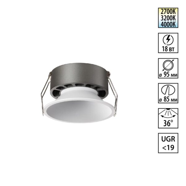 22bdc57ac16f5d5152757ce1cf7cf3ff 359854 WIR NT25 506 белый Светильник встраиваемый с переключателем цв. температуры IP20 LED 18W 220-240V 2700К3200К4000К NOVA