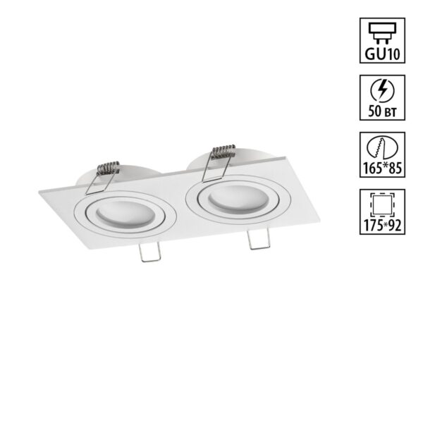 4613619cb4a4bcd2ddc4202d1488d478 371021 WIR NT25 577 белый Светильник встраиваемый поворотный IP20 GU10 2*50W 220-240V MORUS