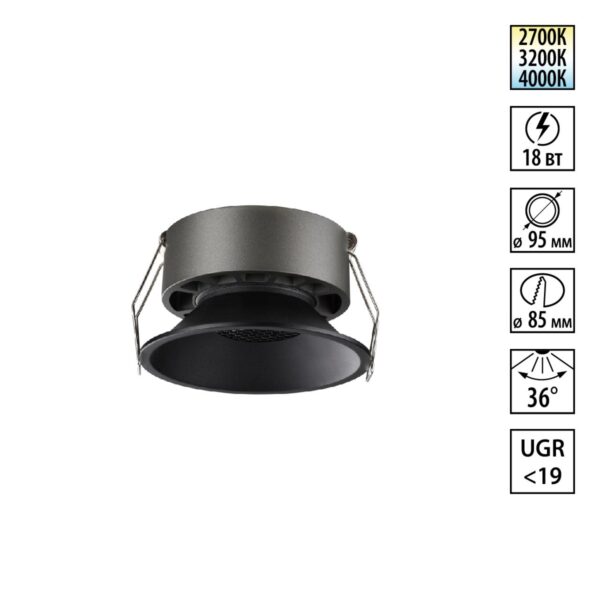 49125e9a6cd2608e95f4707973e1e01c 359855 WIR NT25 506 черный Светильник встраиваемый с переключателем цв. температуры IP20 LED 18W 220-240V 2700К3200К4000К NOVA