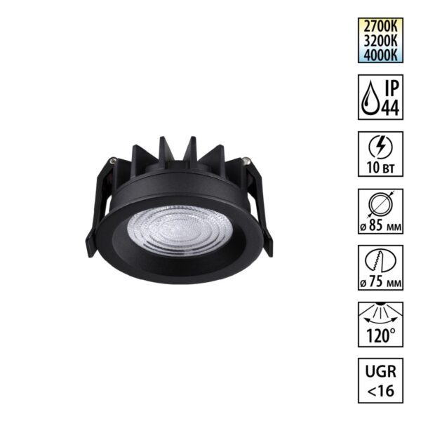 5921a567d8b835592825176b23dab416 359843 WIR NT25 504 черный Светильник встраиваемый с переключателем цв. температуры IP44 LED 10W 220-240V 2700К3200К4000К FLUO
