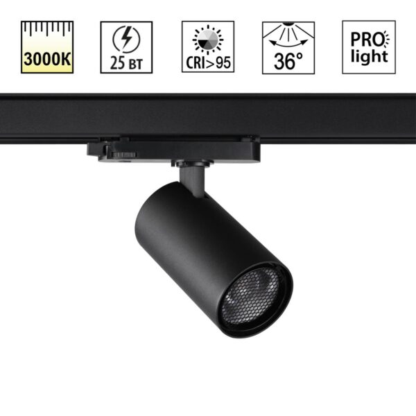 a83dfc63e1cf84d638e0a9c1e46d32b1 359570 PORT NT25 000 черный Светильник трехфазный трековый светодиодный IP20 LED 25W 3000K 220-240V HELIX