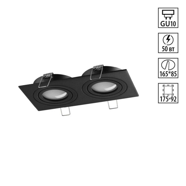 ce3b6fb8f22811f7c0a2c4b2df6a2cbc 371022 WIR NT25 577 черный Светильник встраиваемый поворотный IP20 GU10 2*50W 220-240V MORUS