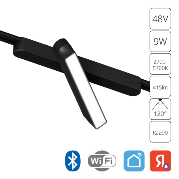 0-1023 A2960PL-1BK СВЕТИЛЬНИК ПОТОЛОЧНЫЙ RAPID 48В 9Вт макс 416лм 2700-5700К 90+ 120° smart