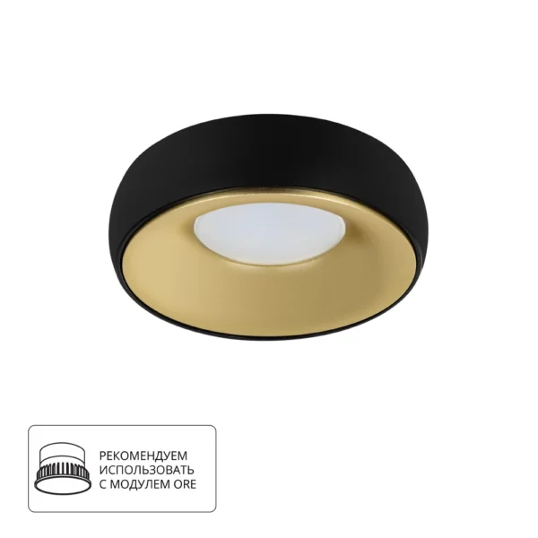 0-106 A6666PL-1BK Светильник потолочный встраиваемый HEZE для MR16 Ø98×32мм черный+матовое золото IP20 монтаж Ø76мм