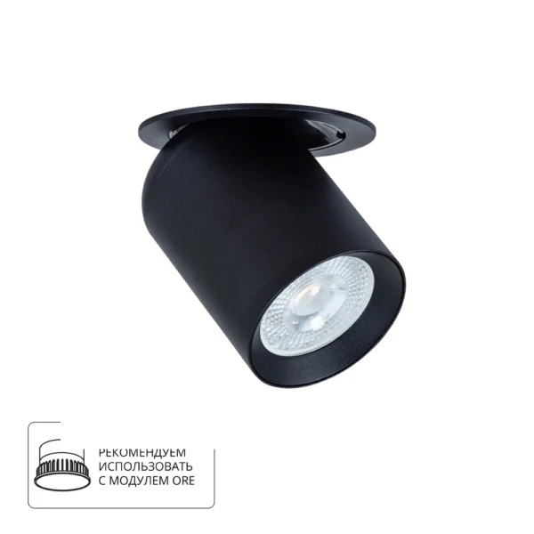 0-107 A3731PL-1BK СВЕТИЛЬНИК ПОТОЛОЧНЫЙ