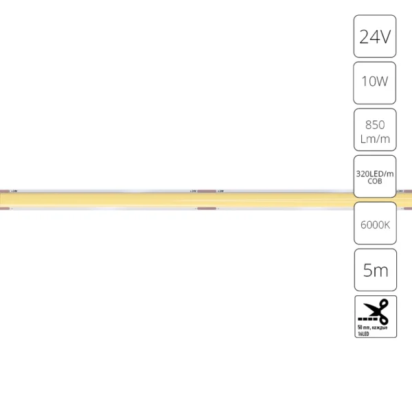 0-1120 A2432005-03-6K Светодиодная лента 24В 10Вт/м 850Лм/м 6000К 90+ 5мм COB 320шт/м 5м IP20