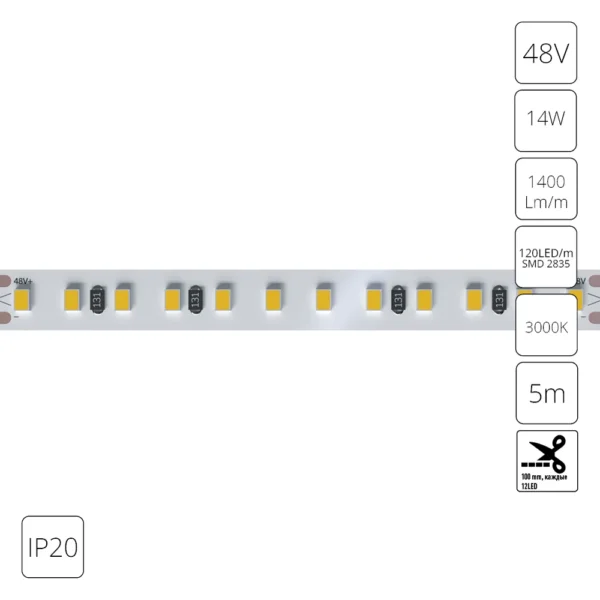 0-1131 A4812010-05-3K Светодиодная лента 48В 14Вт/м 1400Лм/м 3000К 90+ 10мм SMD2835 120шт/м 5м IP20
