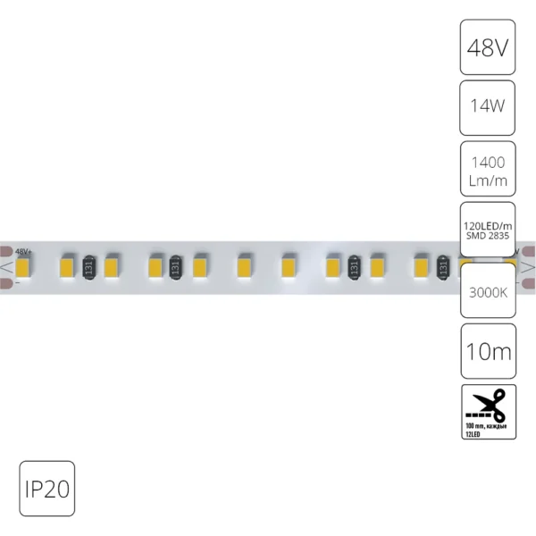 0-1133 A4812010-07-3K Светодиодная лента 48В 14Вт/м 1400Лм/м 3000К 90+ 10мм SMD2835 120шт/м 10м IP20