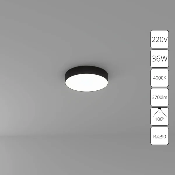 0-1333 A6635PL-1BK СВЕТИЛЬНИК ПОТОЛОЧНЫЙ FADO 220В 300мм 36Вт 3700Лм 4000К 90+ 110°