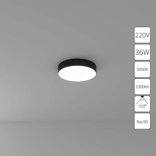 0-1338 A7335PL-1BK СВЕТИЛЬНИК ПОТОЛОЧНЫЙ FADO 220В 300мм 36Вт 3300Лм 3000К 90+ 110°