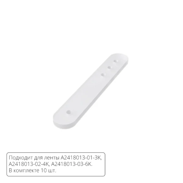 0-1432 A2418012C МОНТАЖНЫЕ ЗАЖИМЫ