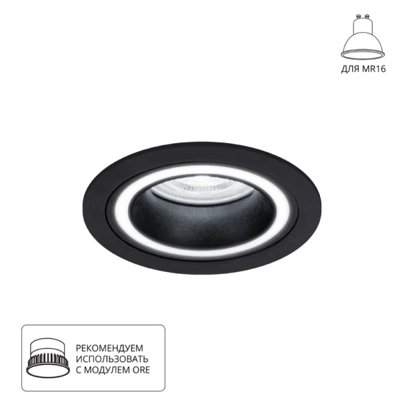 0-1656 A2464PL-1BK Светильник потолочный встраиваемый IMAI для MR16 Ø92×27мм черный IP20 монтаж Ø82мм