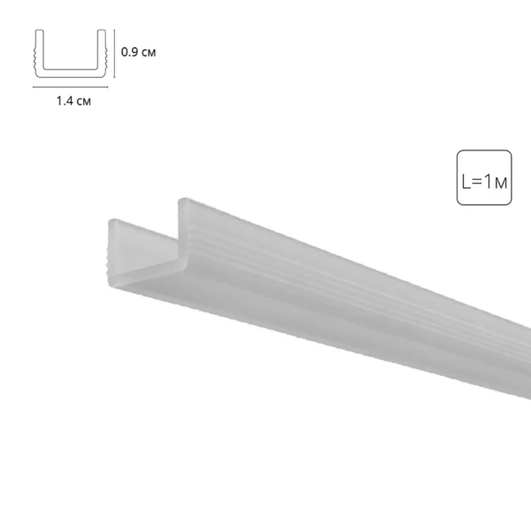 0-1739 A671005RS МАТОВЫЙ РАССЕИВАТЕЛЬ ДЛЯ ПРОФИЛЯ A670233, A670206, A680233, A680206, 1 м