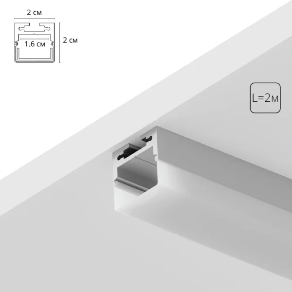 0-1746 A202005S АЛЮМИНИЕВЫЙ ПРОФИЛЬ НАКЛАДНОЙ ДЛЯ УСТАНОВКИ СВЕТОДИОДНЫХ ЛЕНТ