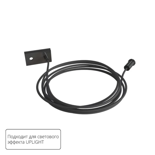 0-1769 A741206 ПОДВЕС — ДЕРЖАТЕЛЬ OPTIMA — UPLIGHT