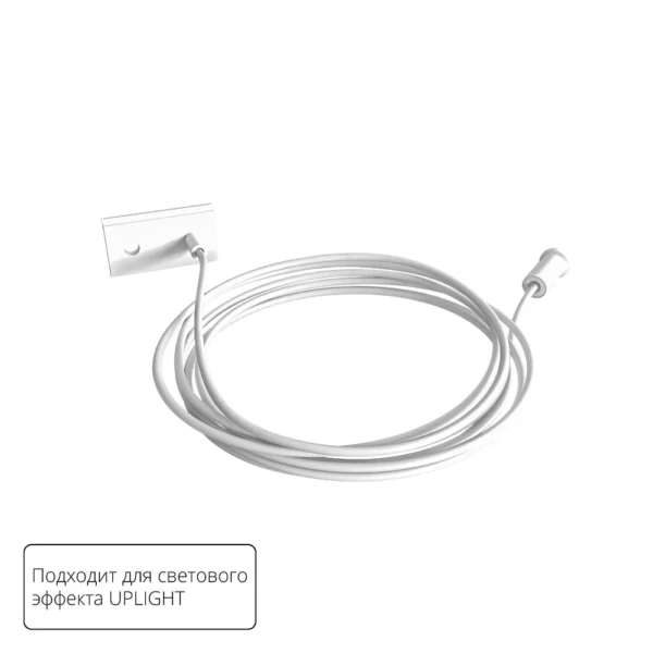 0-1770 A741233 ПОДВЕС — ДЕРЖАТЕЛЬ OPTIMA — UPLIGHT