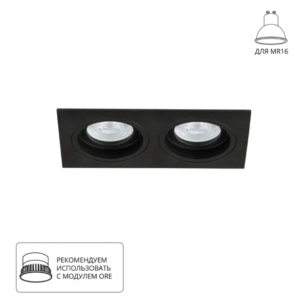 0-1927 A2178PL-2BK Светильник потолочный встраиваемый TARF для MR16 175x92x25мм черный IP20 монтаж 160×83мм