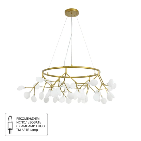 0-2062 A7272SP-45GO СВЕТИЛЬНИК ПОДВЕСНОЙ