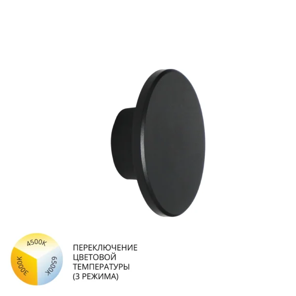 0-2090 A3409AL-1BK УЛИЧНЫЙ СВЕТИЛЬНИК