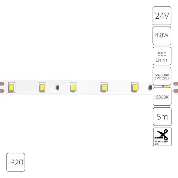 0-223 A2406008-03-6K Светодиодная лента 24В 4,8Вт/м 550Лм/м 6000К 90+ 8мм SMD2835 60шт/м 5м IP20