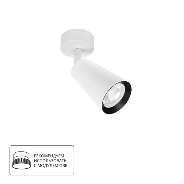 0-2270 A2352PL-1WH СВЕТИЛЬНИК ПОТОЛОЧНЫЙ