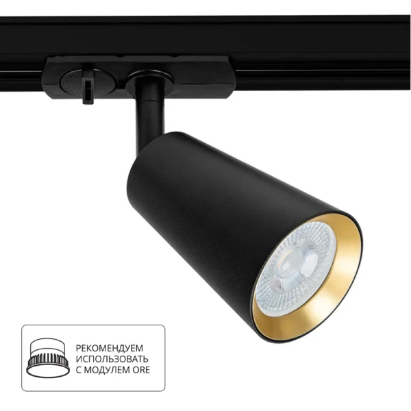 0-2274 A2355PL-1BK СВЕТИЛЬНИК ПОТОЛОЧНЫЙ